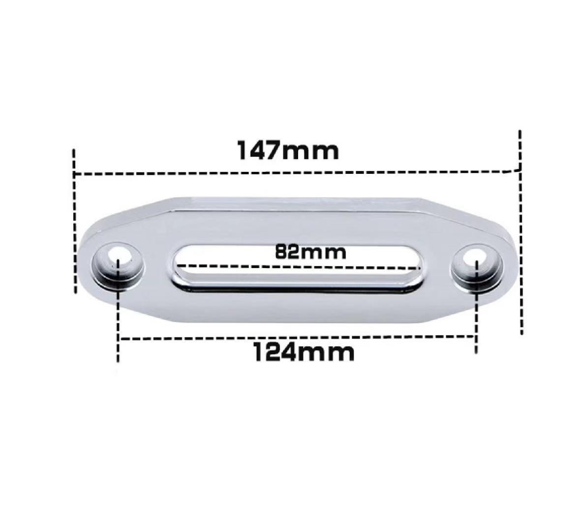 124mm Hawse Fairlead For Synthetic Winch Rope Cable Lead Guide ATV 3000LB Winch